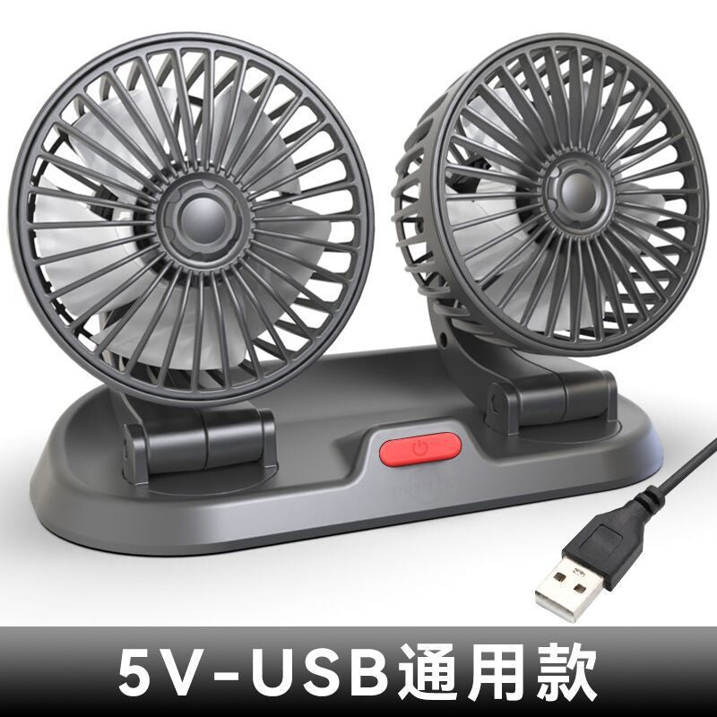 Car Fan 24V Large Truck 12V Car Van Powerful Refrigeration Double-Head USB Universal Car Electric Fan
