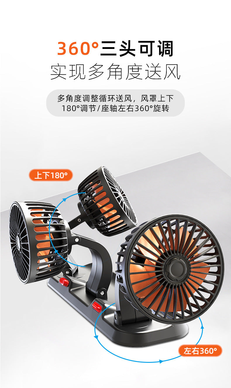 Car Fan 24V Large Truck 12V Car Van Powerful Refrigeration Double-Head USB Universal Car Electric Fan