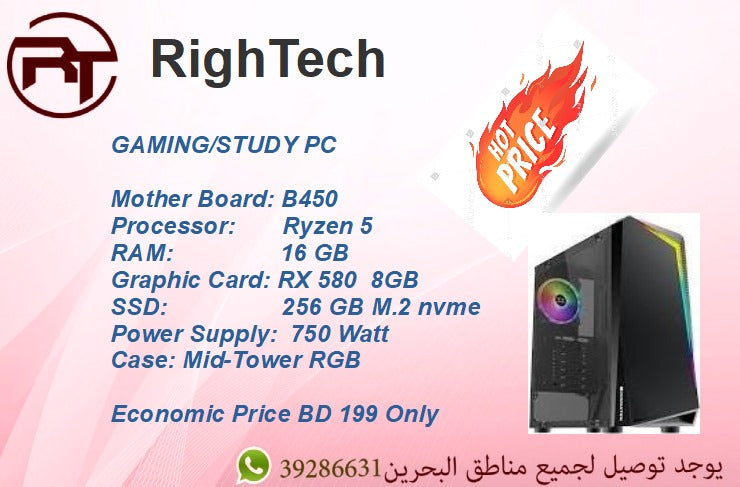 *** FREE SHIPPING ****